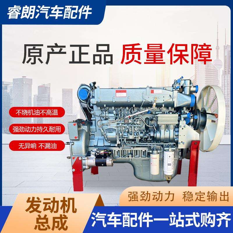 现货重汽豪沃发动机总成低噪音变速箱配件WD615.47发动机总成