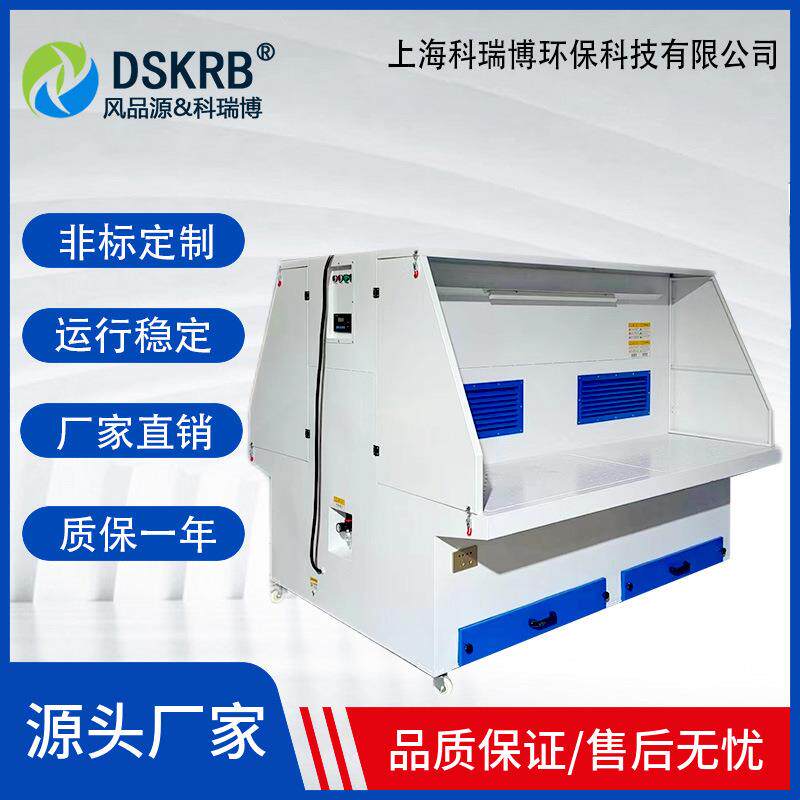 抛光焊接打磨除尘工作台脉冲滤筒除尘工作台空气净化设备打磨台