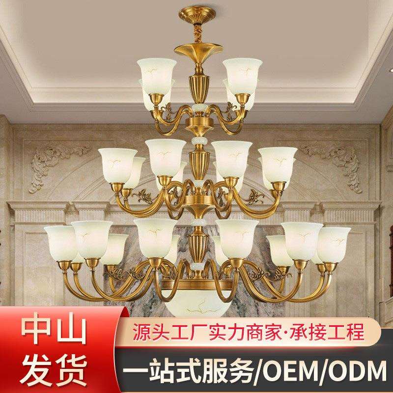美式大吊灯客厅灯全铜灯具大气欧式餐厅卧室灯现代简约复古灯具灯