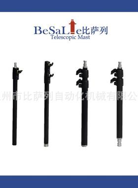手动升降桅杆气动升降桅杆三角架监控桅杆气动升降杆摄影器材灯杆