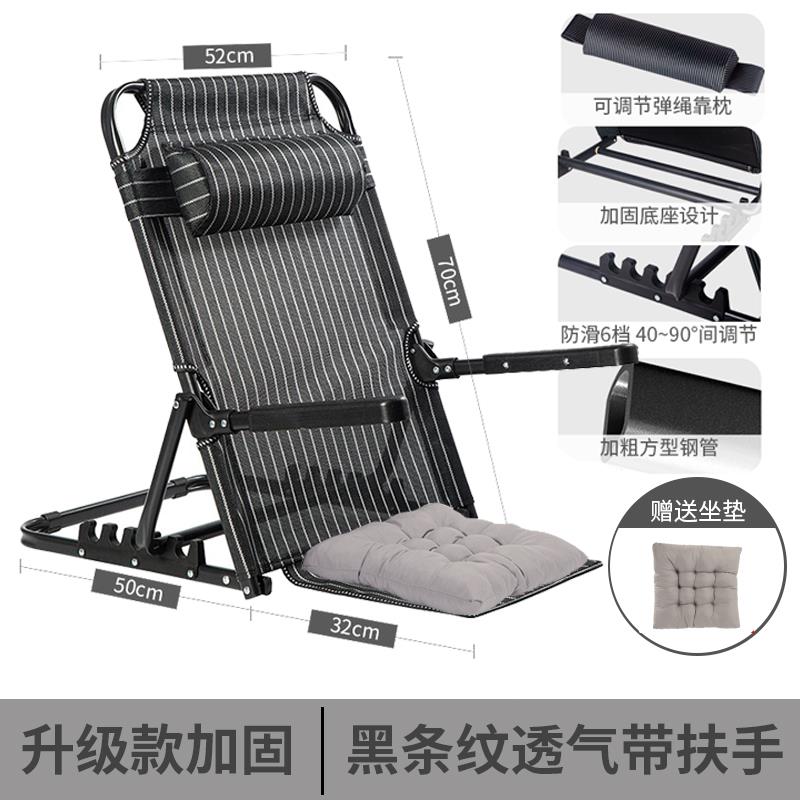 9C宿舍床上用折叠可调节靠背椅子卧床靠背垫支架懒人沙发躺坐椅靠