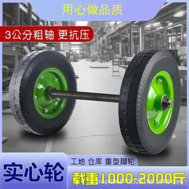老虎车轮加大加重型400-8轮子1吨实心轮大轱辘工地仓库用推车轮子