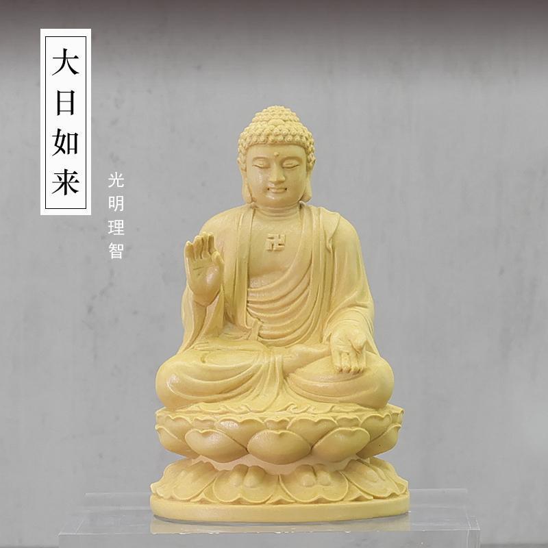 大日如来黄杨木雕摆件工艺品新中式客厅家居实木雕刻工艺品小摆件