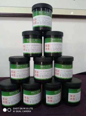 蒂涂水转印油墨指甲贴专用油墨指甲贴金油弹性UVLED金油油墨