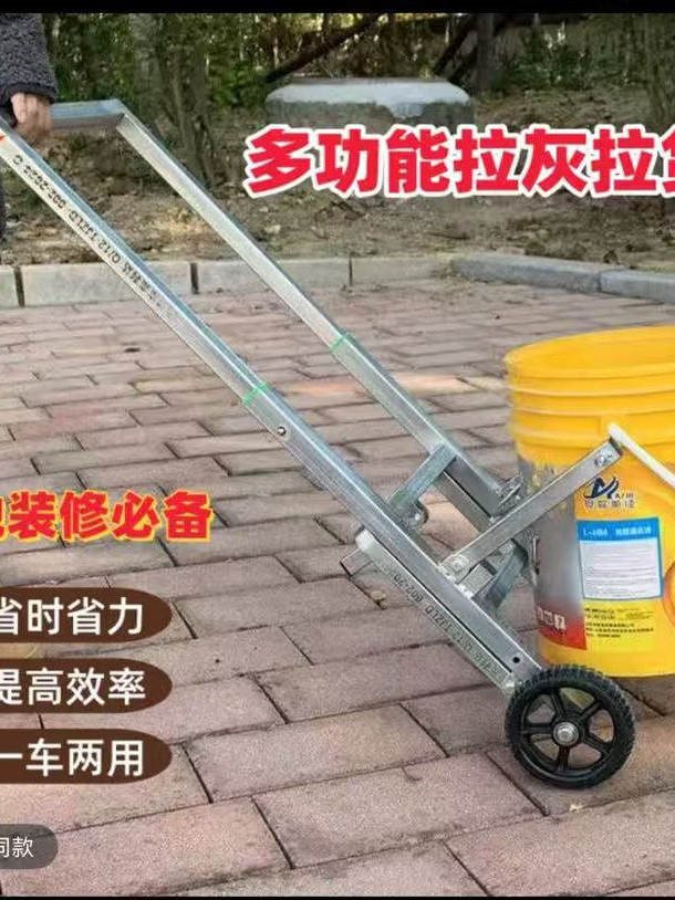 多功能伸缩折叠拉瓦工灰车抬沙浆搬运水泥瓷砖胶工地手推车倒水车