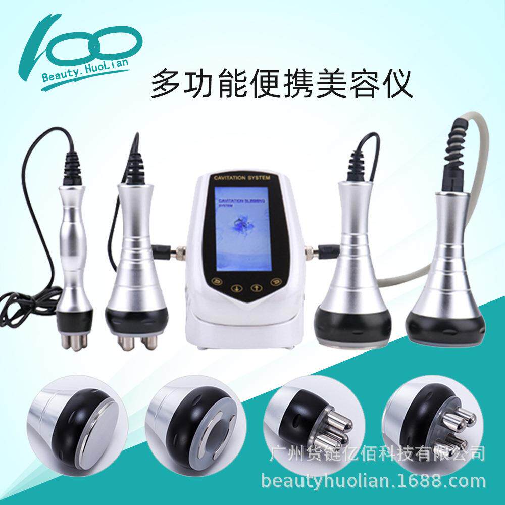 四合一家用RF红光护理仪40K美体仪负压真空塑身按摩仪