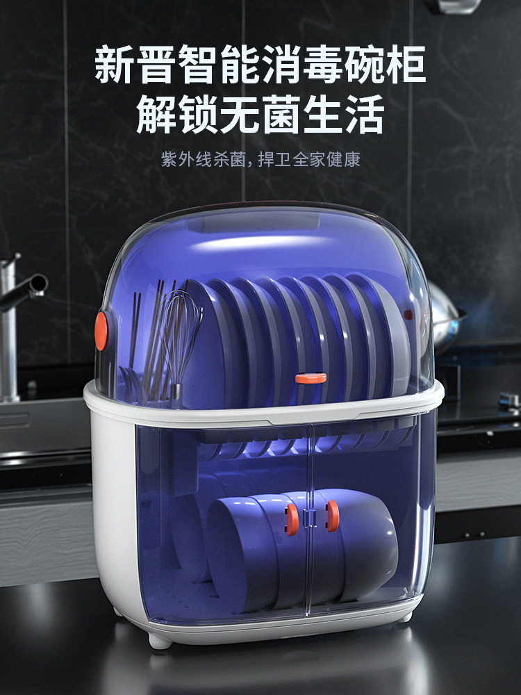 碗筷收纳盒消毒碗柜厨房家用用品大全沥水碗架碗碟置物架餐具带盖