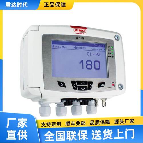 C310多功能变送器凯茂KIMOCA310大型显示屏多功能变送器