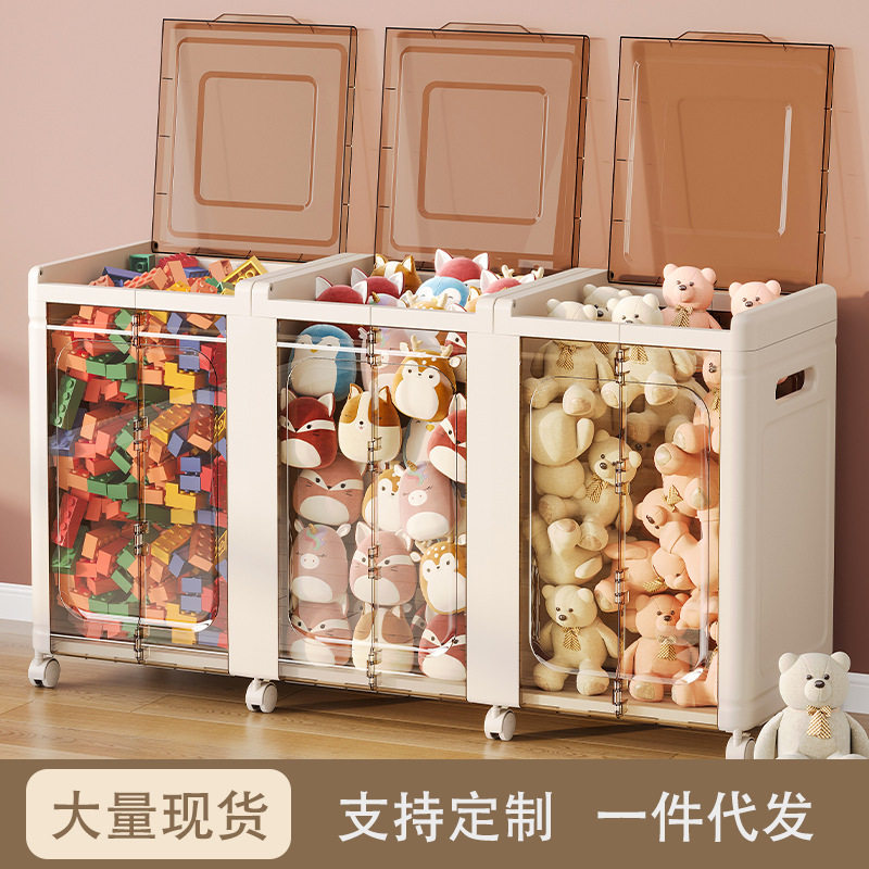 大容量翻盖折叠玩具收纳箱