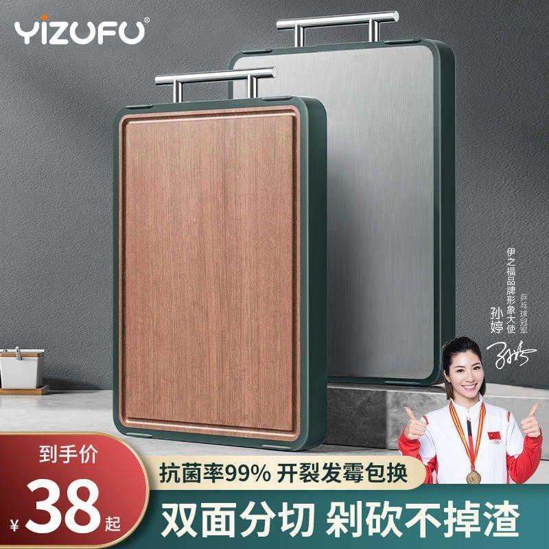 乌檀木不锈钢双面菜板抗菌防霉厨房家用砧板加厚耐砍耐剁不掉屑