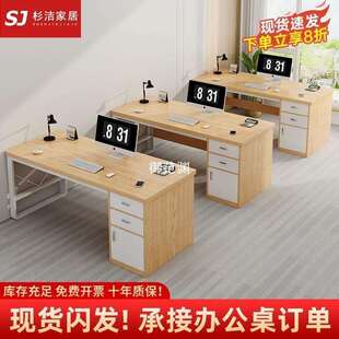 Y棛2办公桌员工位简约现代办公室桌椅组合简易职员工作台家用电脑