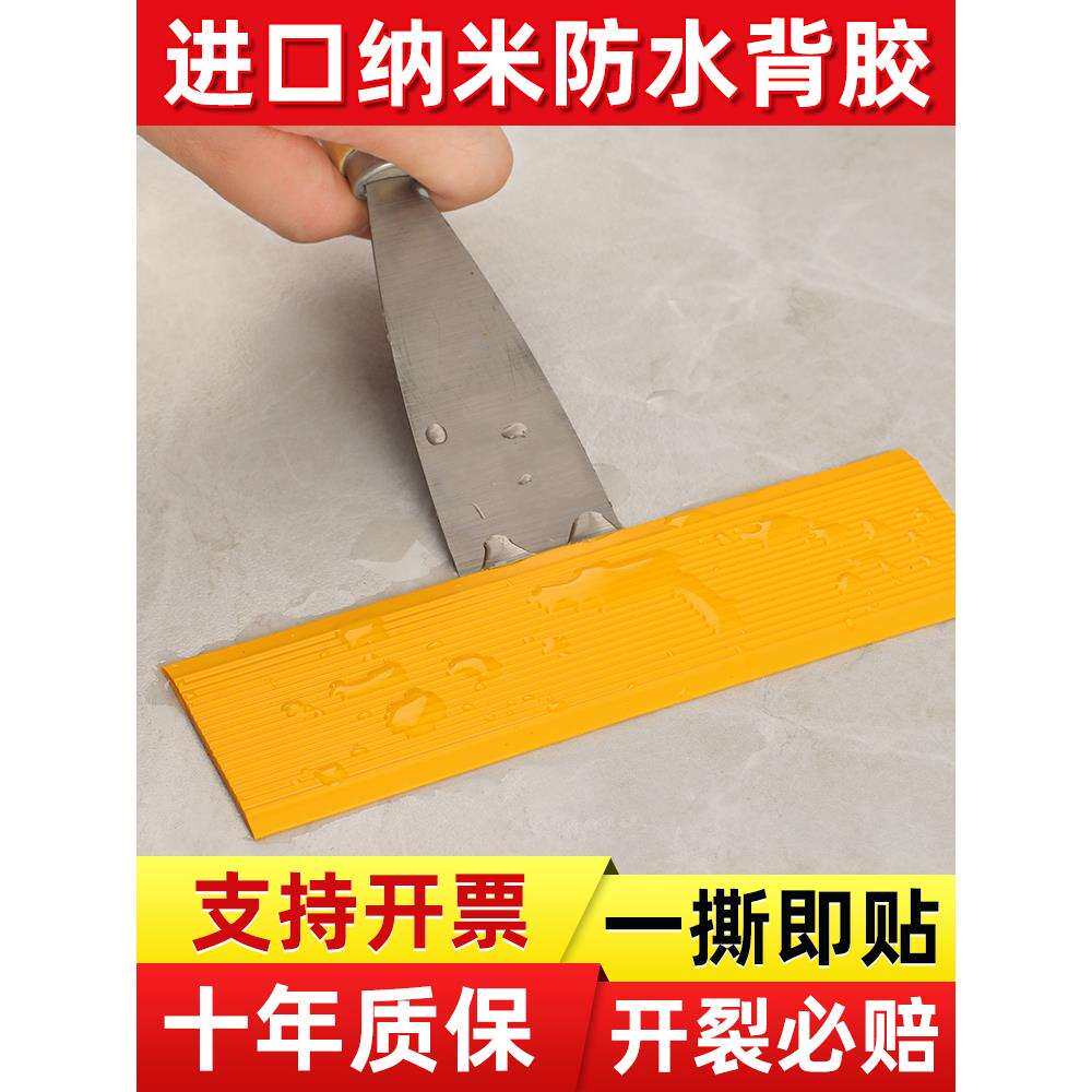 楼梯防滑条自粘室内台阶贴户外踏步压条pvc防滑垫地面斜坡压边条