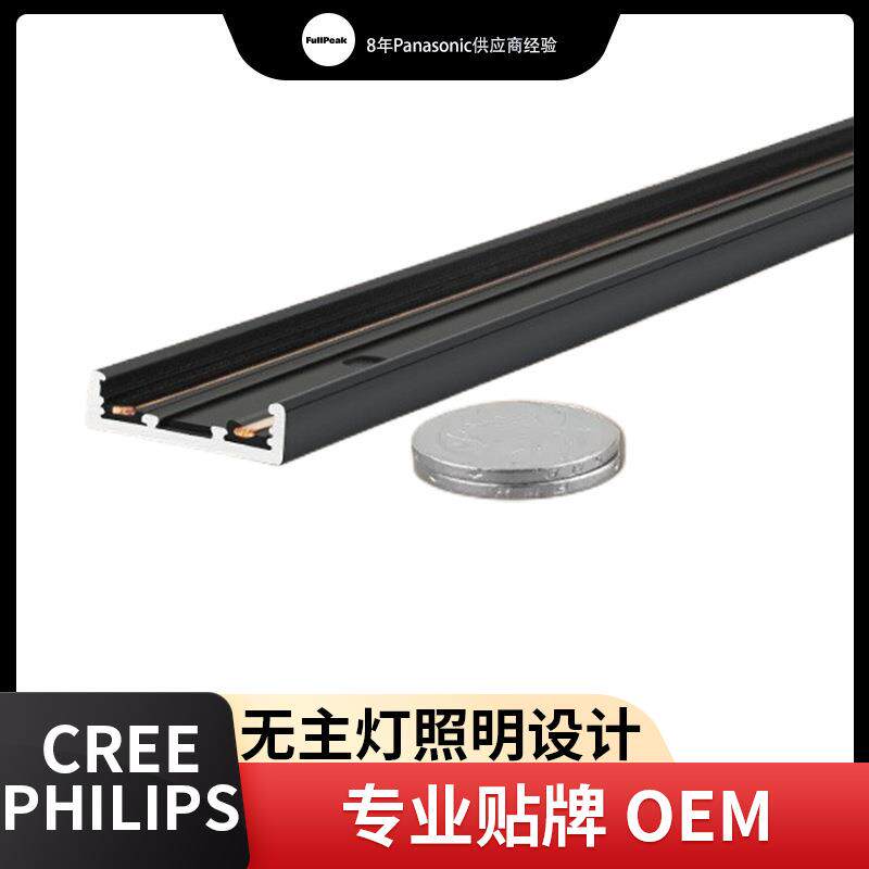 磁吸轨道灯明装超薄黑白色磁吸灯led免吊顶家用客厅无主灯轨道槽