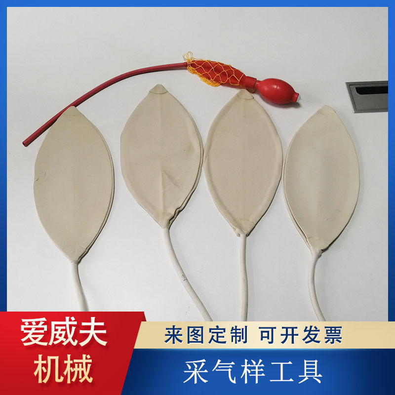 AWF-1采气样工具矿用气体采集工具一球四胆双连球取样工具