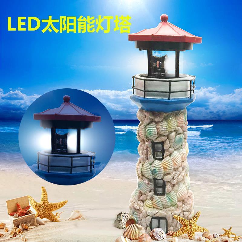 太阳能树脂旋转别墅装庭院饰灯草坪景观假山LED灯塔防水超亮