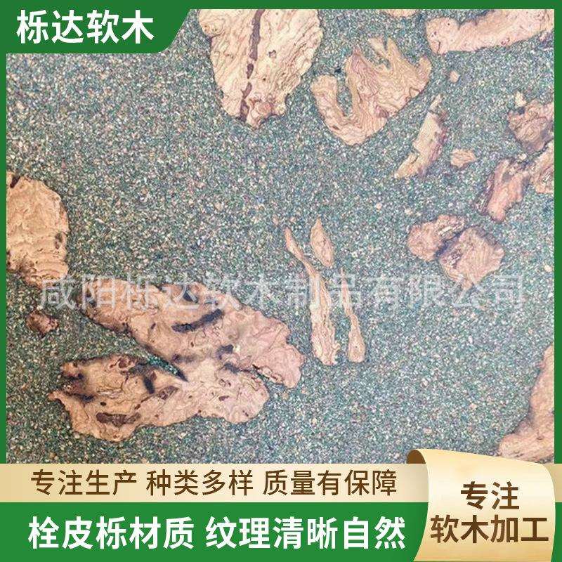 绿蝴蝶复合地板软木复合地板软木隔音地板粘贴吸声软木地板