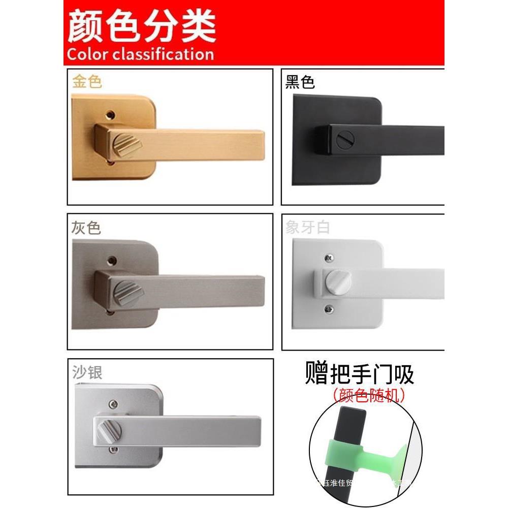 钛铝镁合金门锁卫生间极简1618极窄边框厨房平开黑白色带钥匙玻璃