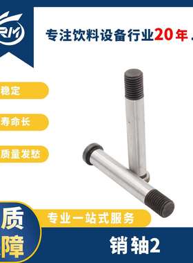 杆/JXS00K(39A)-134Cr13