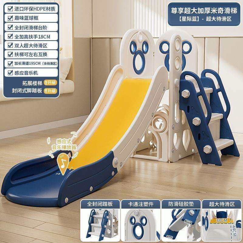 儿童滑滑梯室内家用小型宝宝滑梯折叠多功能小孩玩具家庭游乐场