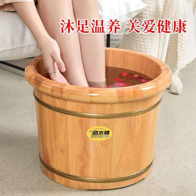 柏木泡脚木桶厂家直销加大加厚木桶泡脚专用老式大木桶木质足浴盆