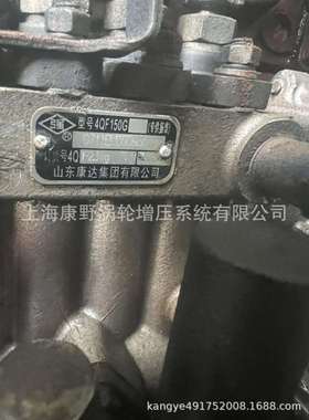喷油泵4QF150g和4QF231q和4QF218和4Q215和4Q213和4Q491LT