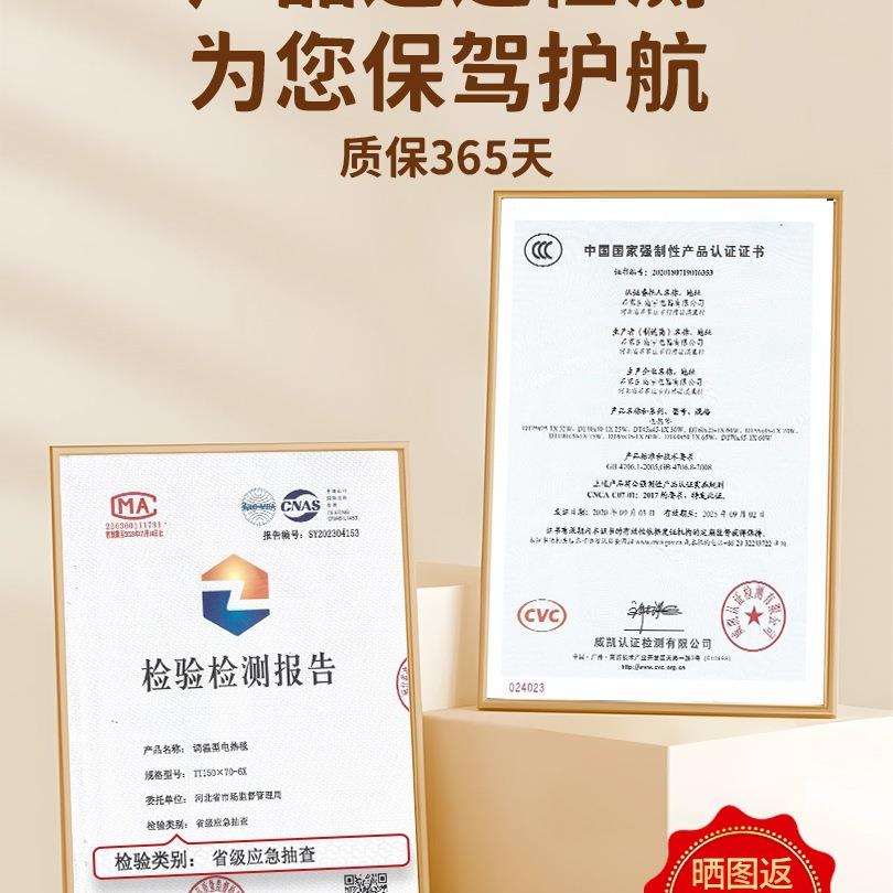 电热毯暖腿盖毯办公室盖腿暖身毯暖脚神器取暖器小型加热毯子毛毯