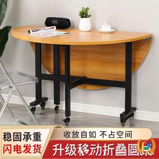 折叠餐桌家用小户型移动大圆桌多功能转盘餐桌客厅吃饭桌折叠圆桌