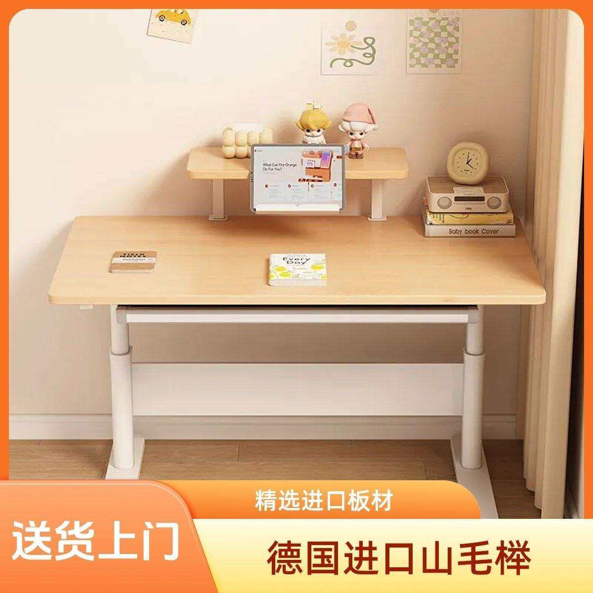 全实木榉木儿童学习桌书桌家用小学生实木写字桌可升降桌椅子