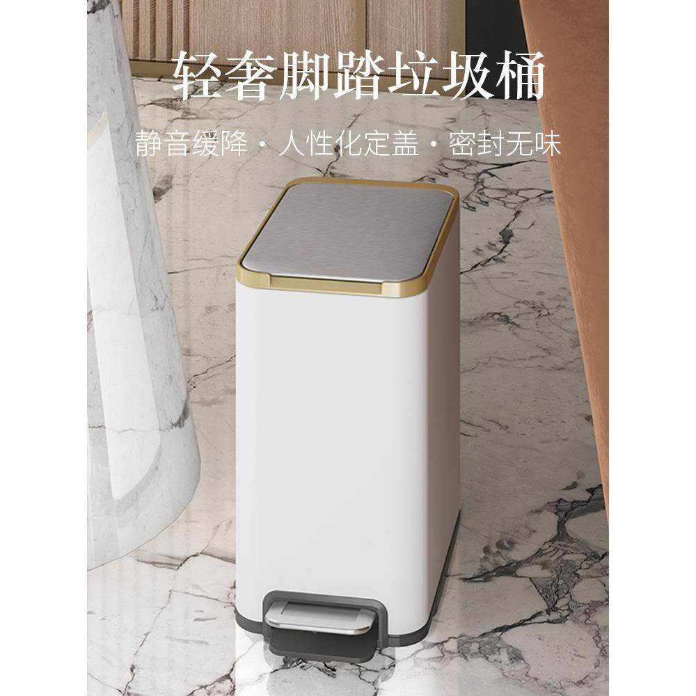 家用脚踏不锈钢垃圾桶带盖客厅厨房大号卧室商用办公室收纳桶水木