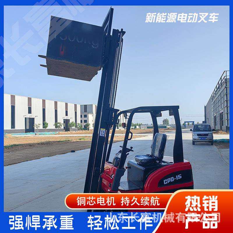 电动叉车2吨四轮座驾式升降小型堆高搬运车物流叉车直销