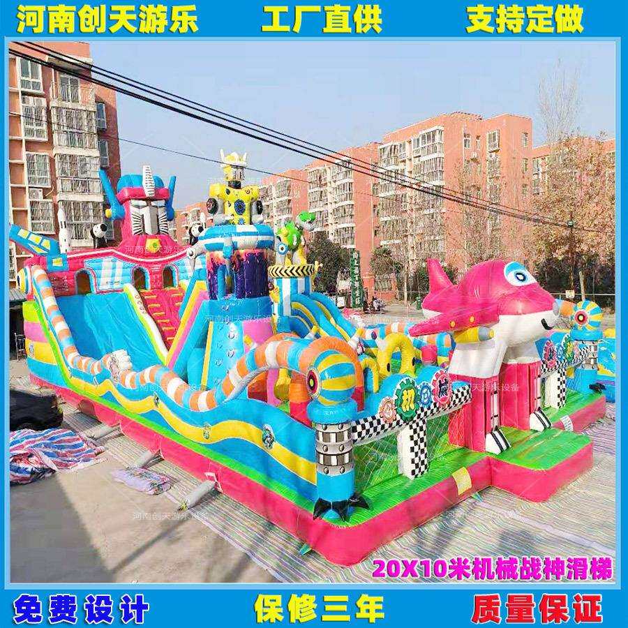 新款充气城堡室外大型充气蹦床滑梯广场公园儿童淘气堡气垫床设备