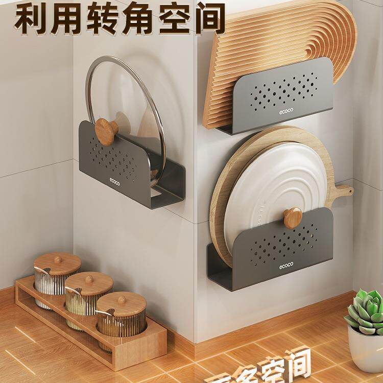 菜板放置架厨房免打孔挂案板粘板锅盖架壁挂式砧板置物架收纳