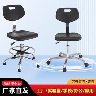 防静电椅子靠背升降PU发泡实验室车间流水线椅无尘凳子静音滚轮