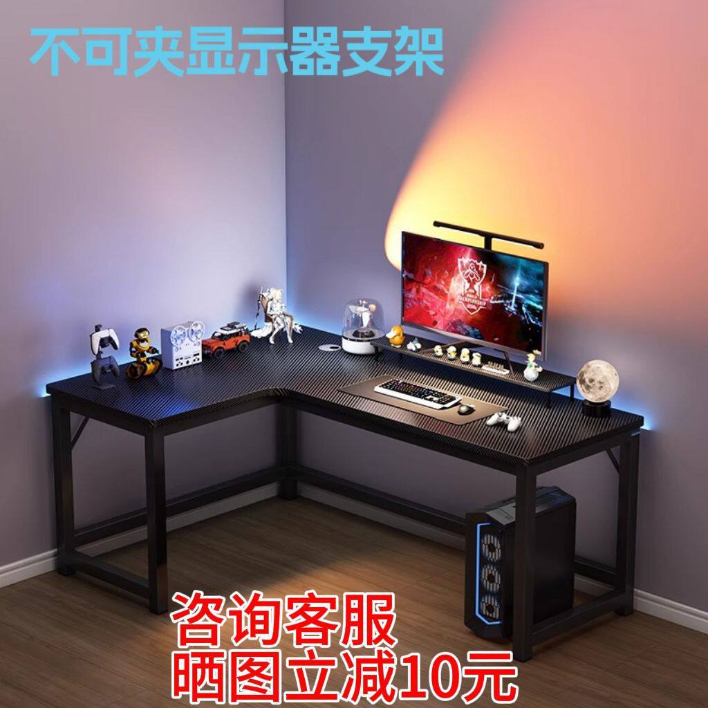 L型转角电脑桌书架一体