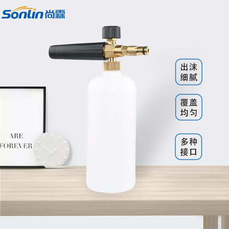 高压洗车pa泡沫壶壶丹麦力奇HD系K系列转接头洗车泡沫喷头台州壶