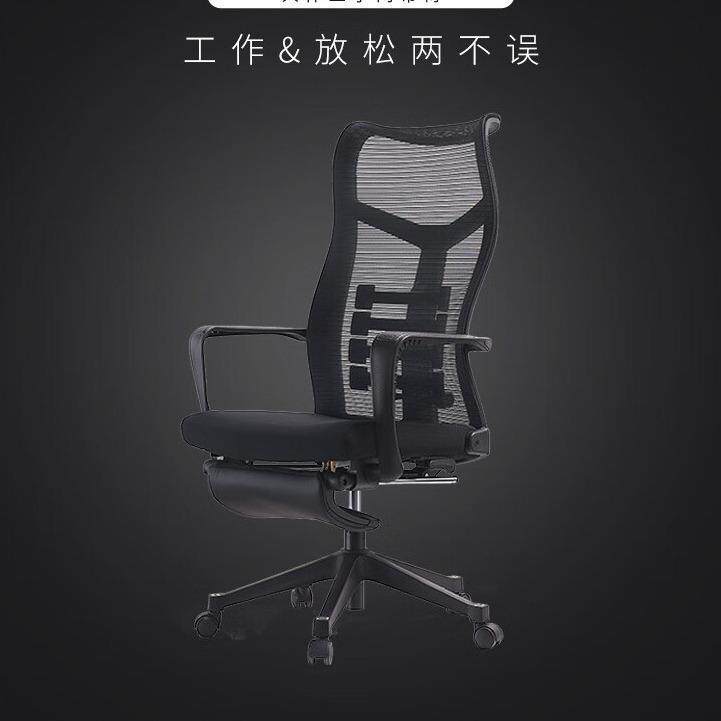 有棱有角办公椅职员椅老板椅电脑椅靠背网布可午休转椅子