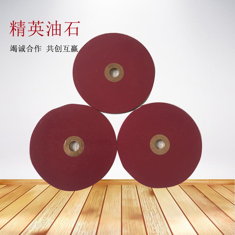 红宝石砂轮片;电磨附件打磨抛光砂轮片;抛光钢笔尖砂轮