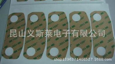 3M9469胶带可取代螺钉铆钉焊接