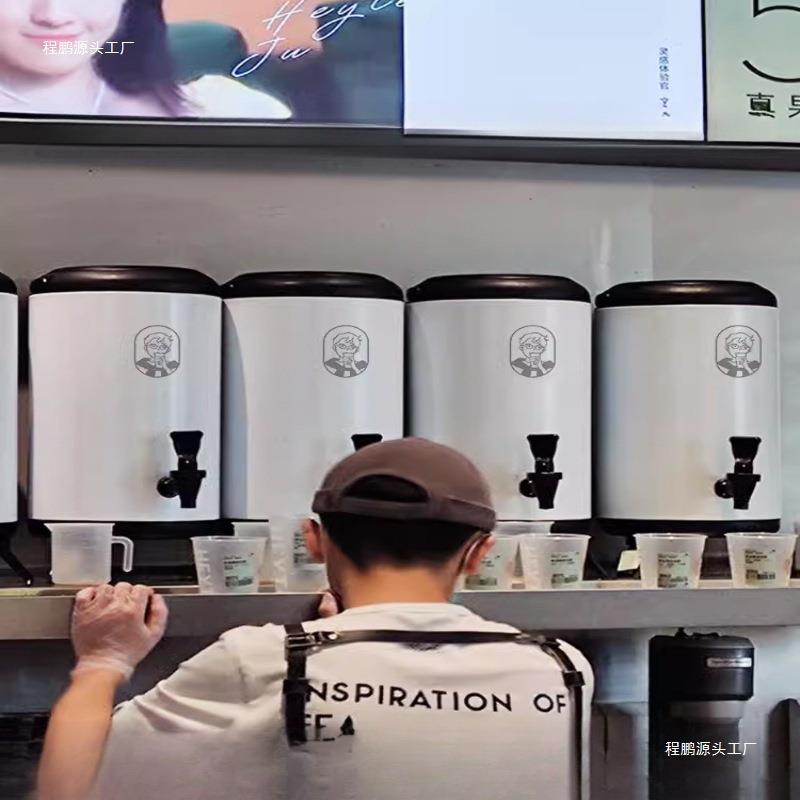 不锈钢奶茶店保温桶茶桶商用冷饮保温保冷奶茶桶柠檬茶泡茶桶