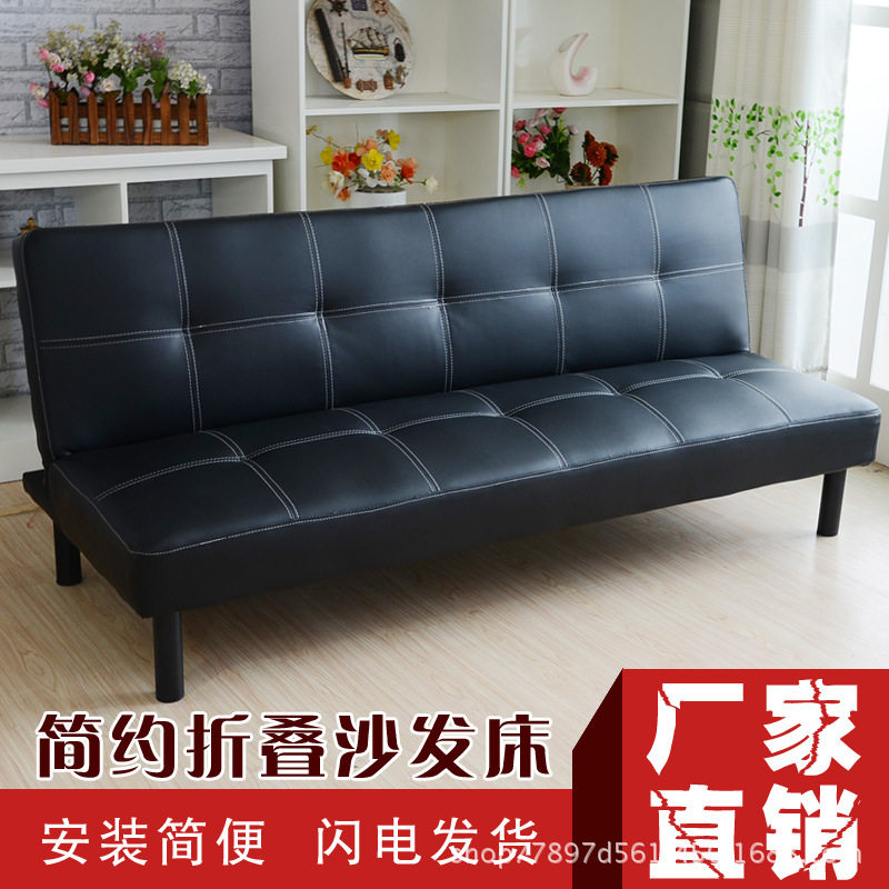 小户型可折叠皮艺沙发床