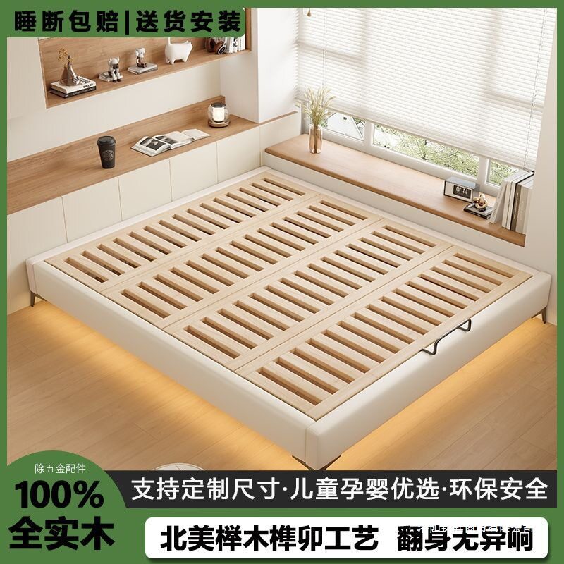 排骨架床无床头榫卯加厚榉木排骨架现代简约齐边双人猫抓皮实木床