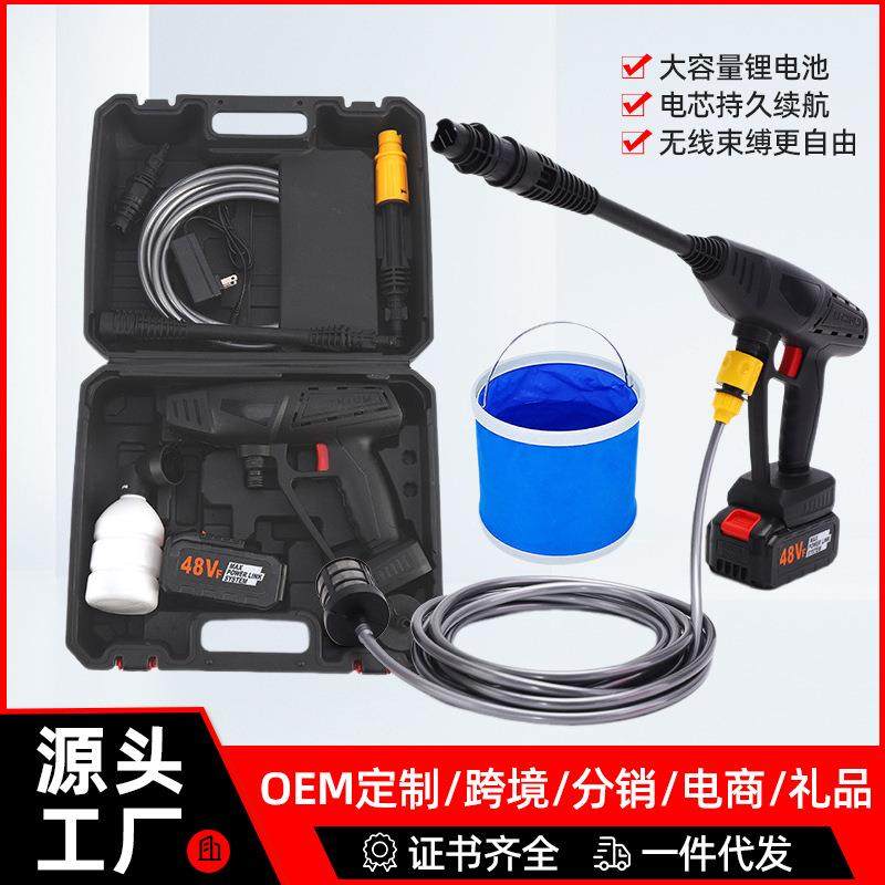 新款家用电动洗车神器高压喷水枪全套喷头高压洗车水枪车载洗车