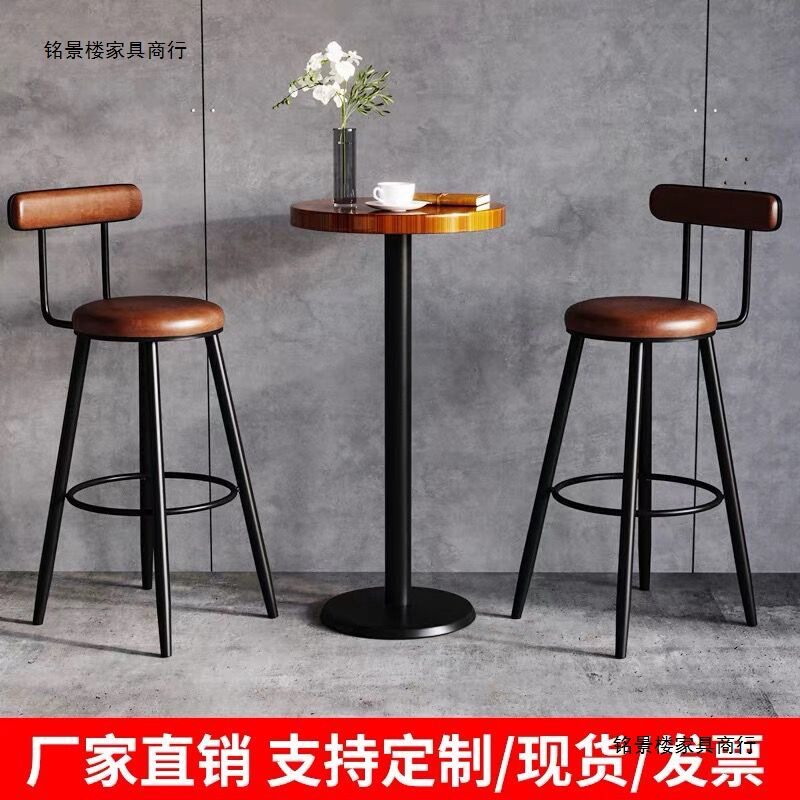 北欧吧台椅高脚凳家用靠背吧凳现代简约酒吧椅高脚椅子高吧凳