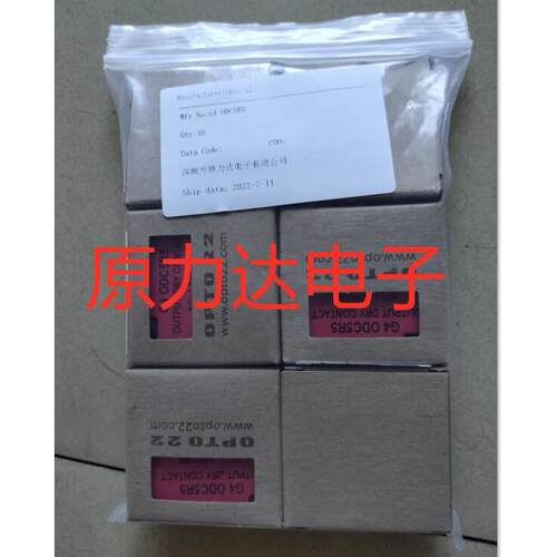 OPTO22原厂原装G4ODC5R.