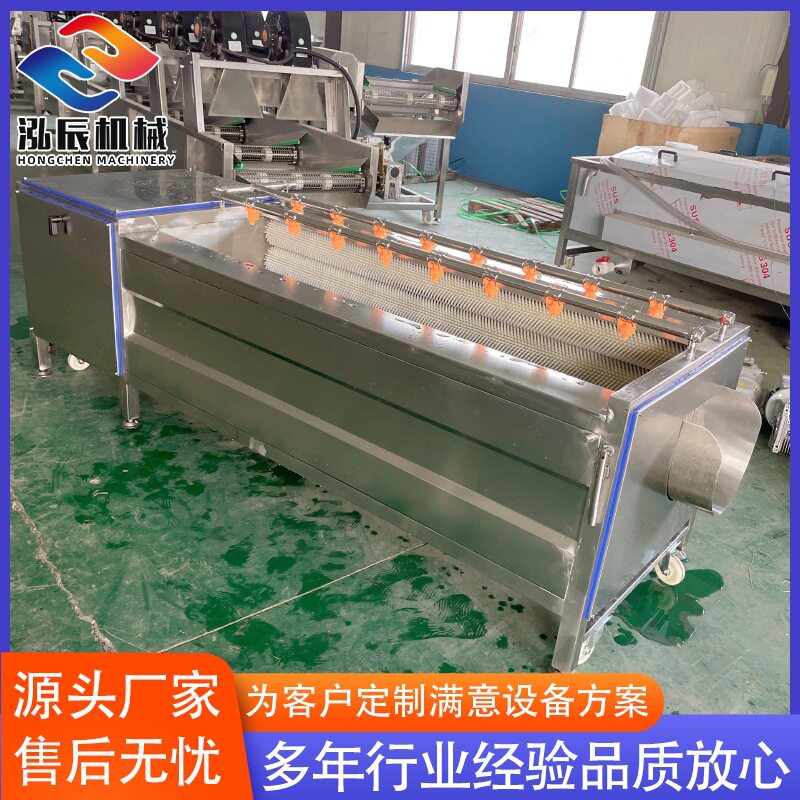 土豆清洗去皮机小型凉薯胡萝卜清洗设备萝卜红薯清洗去皮流水线