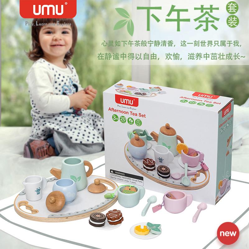 儿童仿真柠檬茶组合套装幼儿园下午茶售卖商店茶具过家家木制玩具