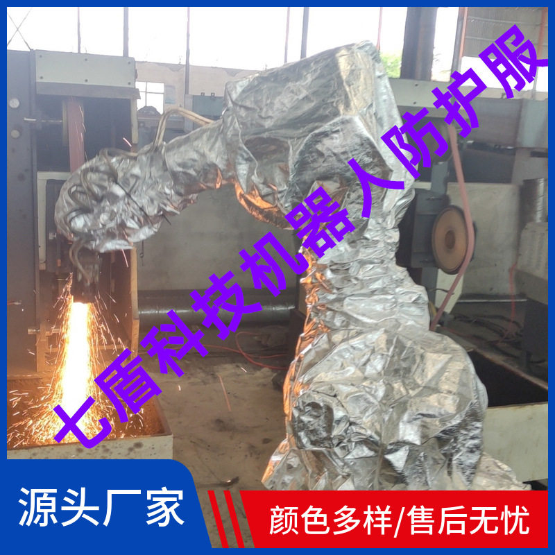 汇川IR-GS20喷胶机器人防护服pvc加热非标