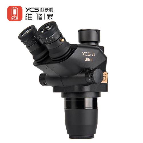 杨长顺维修家新款YCS-71Ultra显微镜高清高倍专业显微镜维修专用