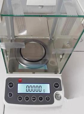 卓精BSM-220.4万分之一电子分析天平BSM-120.4四级防震电子天平