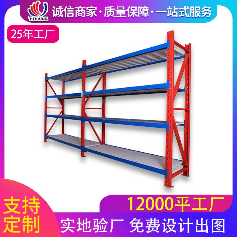 仓储组装货架工厂多层中型货架展示架承重托盘大型商场超市货架